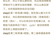 网课与刷题总结心得体会(网课与刷题总结心得体会500字)
