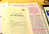 申论最好的刷题网课(申论看哪个老师视频课)