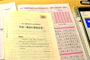 申论最好的刷题网课(申论看哪个老师视频课)