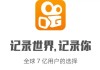 关于快手刷双击秒刷微信支付的信息