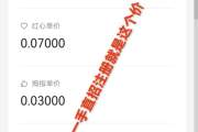 ks作品点赞自助平台微信(ks作品点赞自助平台微信支付)