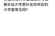湖南农业大学网课没刷完(湖南农业大学课程表在哪里看)
