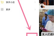 快手粉丝团如何取消标签_快手粉丝团如何取消标签功能