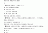 超星尔雅怎么刷课算作弊(超星尔雅刷课被发现怎么办)