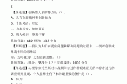 超星尔雅怎么刷课算作弊(超星尔雅刷课被发现怎么办)