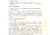 妇产科学学习通题库(妇产科学题库答案解析)