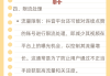 快手抖音怎样玩点赞的多（抖音快手怎么点赞挣钱）