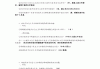 华医网刷公需课(华医网公需课怎么快速听完视频)