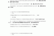 华医网刷公需课(华医网公需课怎么快速听完视频)