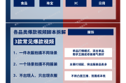 抖音双重背景道具怎么弄出来的（抖音双重背景道具怎么弄出来的啊）