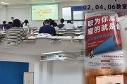 柠檬学堂刷课(柠檬教育效果怎么样)