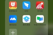 优学院刷网课插件(优学院刷课是什么意思)