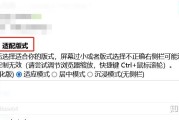用篡改猴怎么刷学习通课的简单介绍