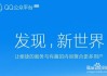 qq自助平台(号自助平台)
