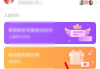 快手粉丝团信息怎么隐藏起来（快手粉丝团如何隐藏）