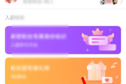 快手粉丝团信息怎么隐藏起来（快手粉丝团如何隐藏）