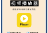 可以刷尔雅课的软件下载(可以刷尔雅课的软件下载安装)
