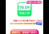 拼多多助力网站(1毛十刀拼多多助力网站)