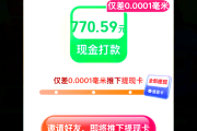 拼多多助力网站(1毛十刀拼多多助力网站)