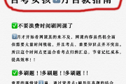 自考网课怎么刷题的啊(自考网课怎么刷题的啊视频)