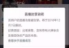 微视粉丝1元1000(微视100万粉丝一个月能挣多少钱)