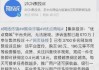 抖音点赞量怎么买(抖音点赞量怎么购买)