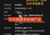 无忧网课刷课多少钱啊(无忧网课刷课多少钱啊一个月)