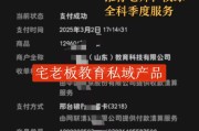 无忧网课刷课多少钱啊(无忧网课刷课多少钱啊一个月)