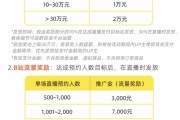 b站新人买基础粉丝(b站新人买基础粉丝有什么用)