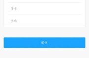 超星学习通在哪里刷课的简单介绍