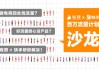 快手有赞买东西安全吗(快手有赞买东西安全吗可靠吗)