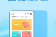 智慧树刷课软件叫什么的简单介绍