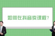 知到网课怎么刷抖音(知到刷网课会被发现吗)