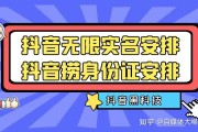 网课偷刷抖音犯法吗知乎的简单介绍