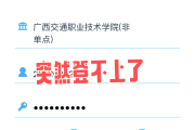 智慧职教刷完课显示什么(智慧职教为啥刷视频显示没刷)