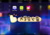 中国大学生mooc怎么快速刷网课的简单介绍
