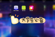 中国大学生mooc怎么快速刷网课的简单介绍
