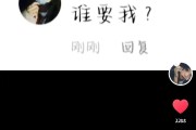 qq空间真人点赞10条(空间真人点赞10条怎么回事)