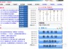 尔雅通识课阅读怎么刷(尔雅网课阅读怎么刷)