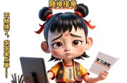 智慧职教网课自动刷(智慧职教mooc刷课)