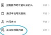 快手粉丝号账号交易平台在哪看（快手粉丝号账号交易平台在哪看到）