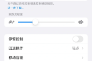 抖音怎样关闭双击点赞权限设置（抖音怎样关闭双击点赞权限设置呢）