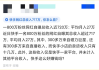 快手粉丝3000怎么样才有收益（快手粉丝3000怎么样才有收益呢）