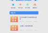 大学生刷网课刷题(大学刷网课答案app)
