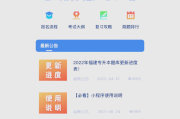 大学生刷网课刷题(大学刷网课答案app)