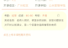 大学慕课没刷还有补考机会吗的简单介绍