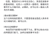 成考的网课必须刷吗(成人高考后期的网课有必要自己看吧)