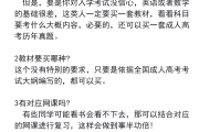 成考的网课必须刷吗(成人高考后期的网课有必要自己看吧)