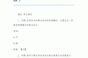 尔雅超星刷网课源代码(超星尔雅刷课手机版在线刷课)