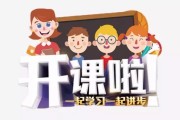 尔雅课考试完能刷课吗(尔雅课考试期间不能看视频吗)